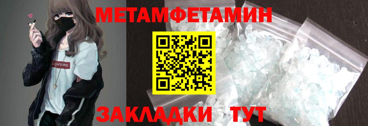 Тында  Amphetamine  Вход с VPN  Амфетамин 98% 