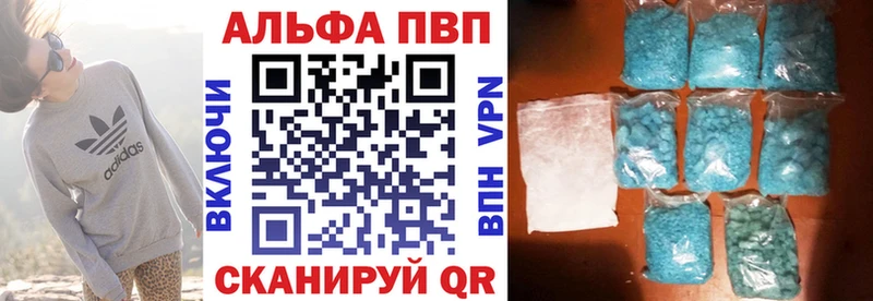 Alpha-PVP СК  Тында 