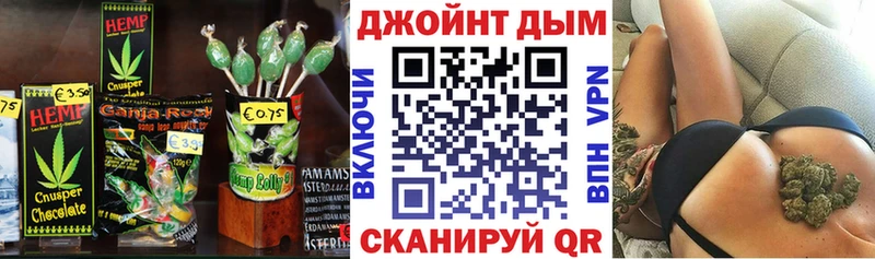 Canna-Cookies конопля Тында