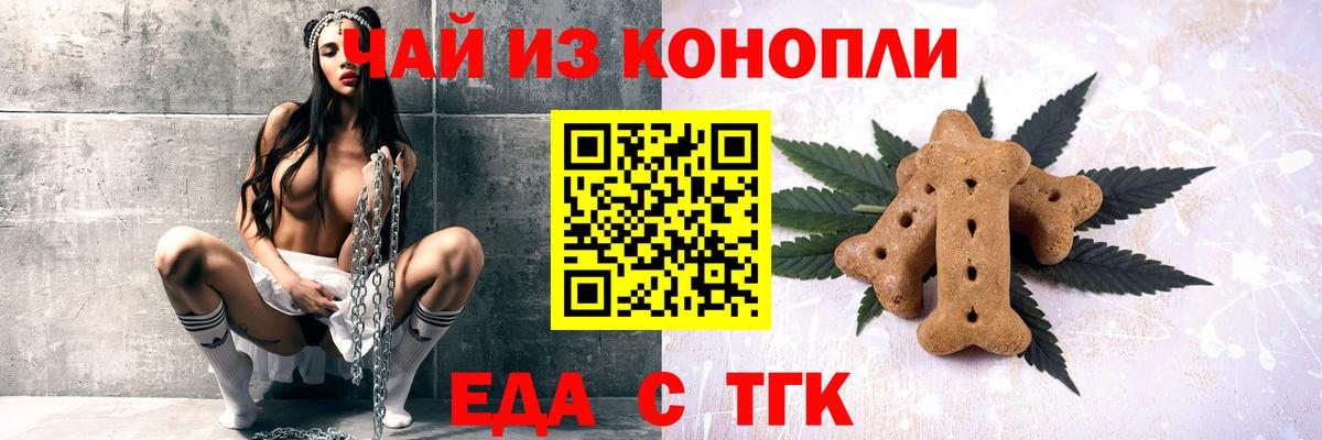 Конопля Тында