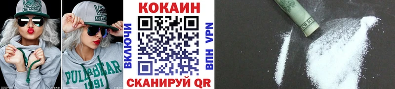 Cocaine 98% Тында