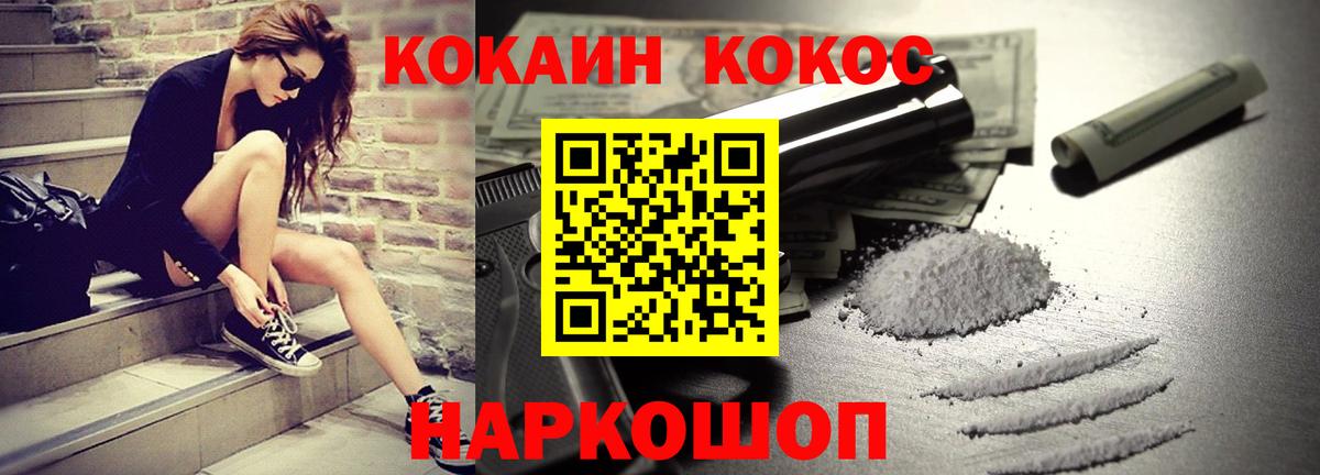 COCAIN Columbia Тында