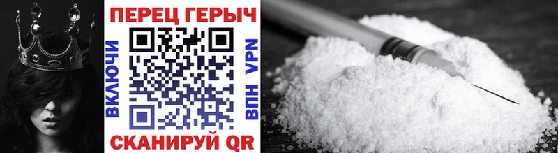 ГЕРОИН гречка  как найти наркотики  Тында 