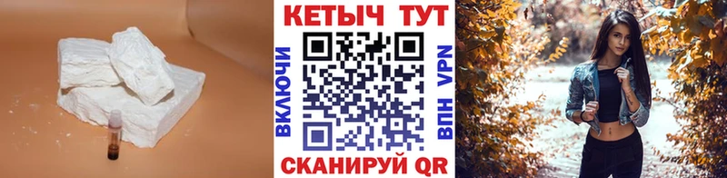 Кетамин VHQ  Тында 