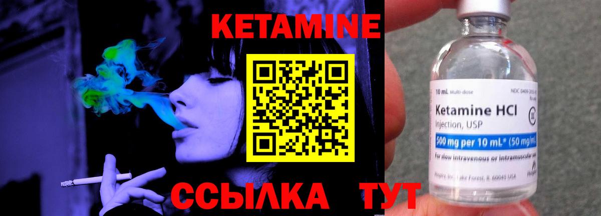 сайты даркнета состав  Вход с VPN  Тында  Кетамин VHQ 