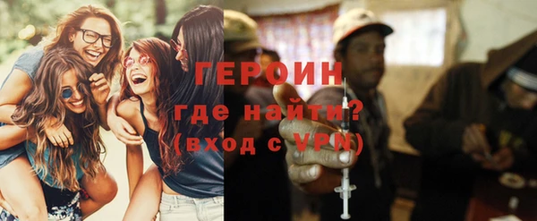 эйфоретик Абинск