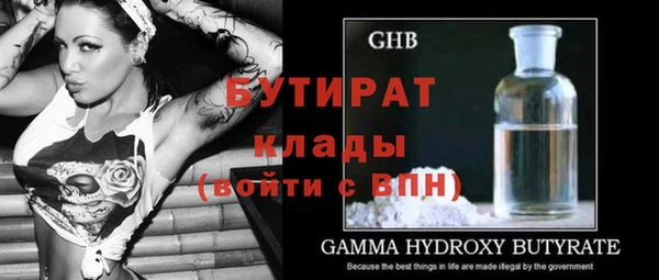 эйфоретик Абинск