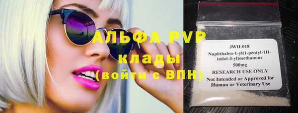 эйфоретик Абинск