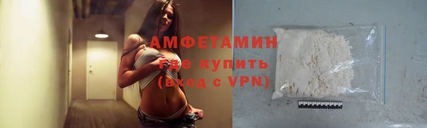 эйфоретик Абинск