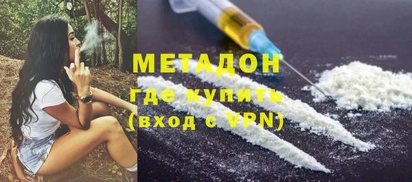 стафф Валдай