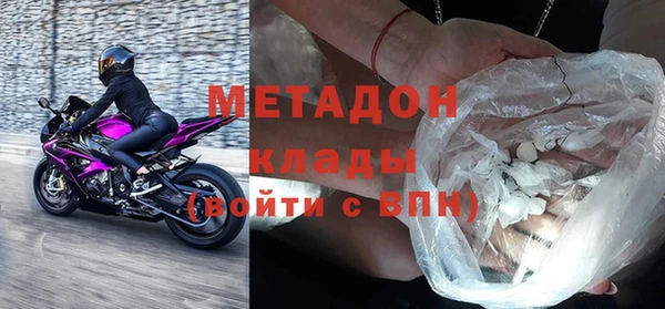 мет Абдулино