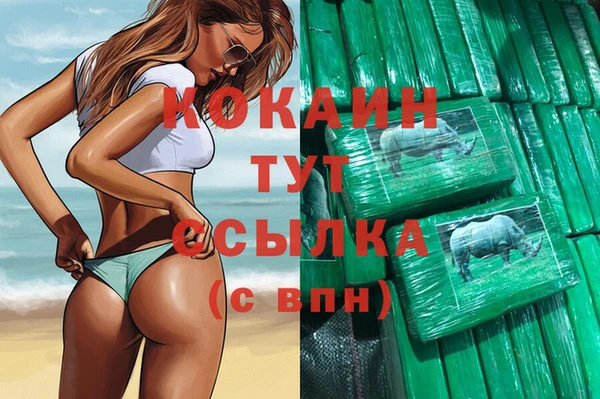 каннабис Алзамай