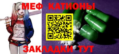 дмт Севастополь