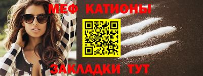 кристаллы Северобайкальск