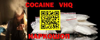 кристаллы Северобайкальск