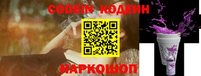 кристаллы Северобайкальск