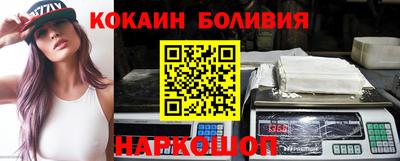 кристаллы Северобайкальск