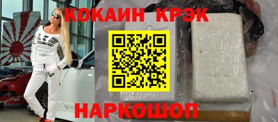 кристаллы Северобайкальск