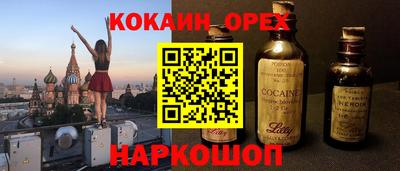 кристаллы Северобайкальск