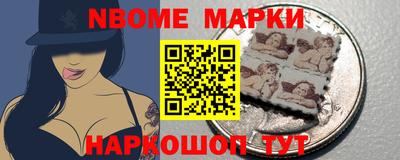 дмт Севастополь