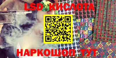 дмт Севастополь