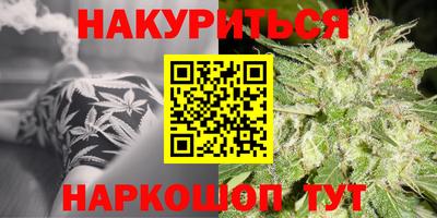 кристаллы Северобайкальск