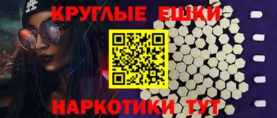 кристаллы Северобайкальск