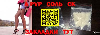 дмт Севастополь