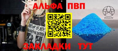 дживик Свободный