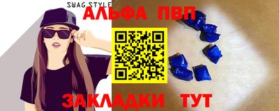 дживик Свободный