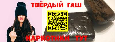 кристаллы Северобайкальск