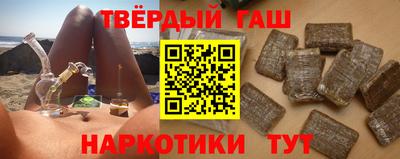 кристаллы Северобайкальск