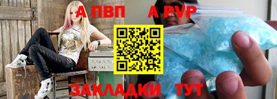 дживик Свободный