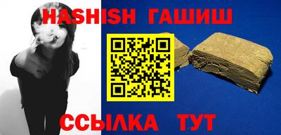 кристаллы Северобайкальск