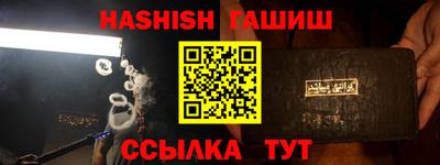 кристаллы Северобайкальск