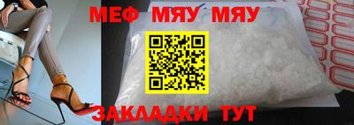 кристаллы Северобайкальск