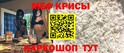 кристаллы Северобайкальск