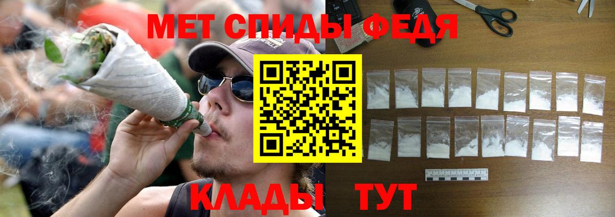 Тында  МЕТАМФЕТАМИН Methamphetamine  МЕТАМФЕТАМИН Methamphetamine  Вход с VPN 