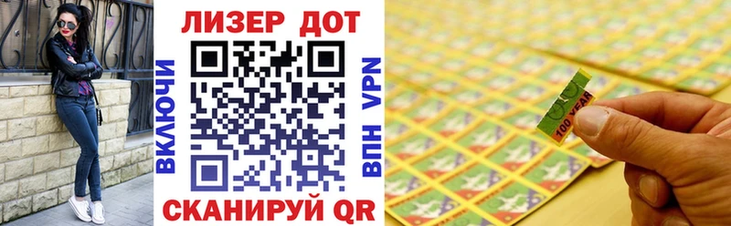 Марки N-bome 1,5мг  Тында 