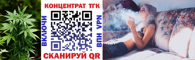Дистиллят ТГК гашишное масло  Тында 