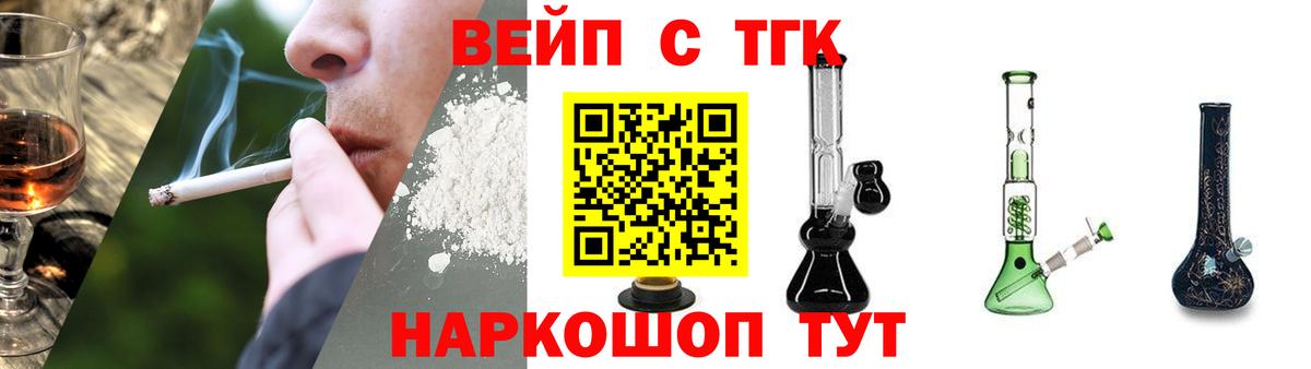 Дистиллят ТГК Wax Тында