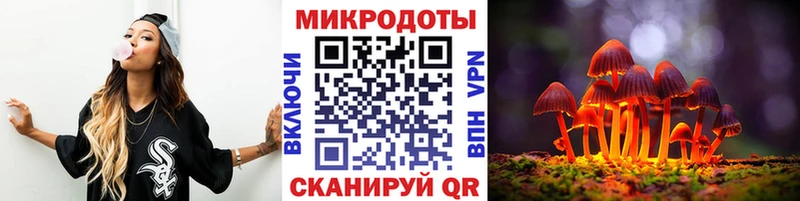Псилоцибиновые грибы Magic Shrooms  Тында 
