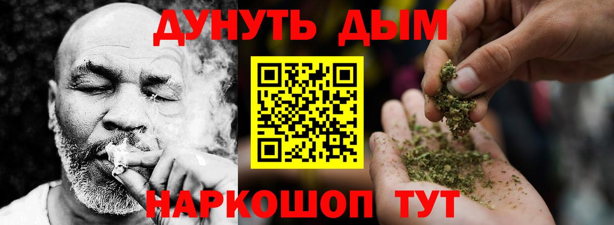 Тында  Марихуана конопля  Бошки Шишки White Widow  Вход с VPN  Каннабис SATIVA & INDICA 